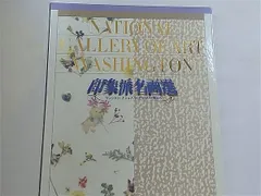 印象派名画選　ワシントン・ナショナル・ギャラリー展から 印象派名画選 ワシントン・ナショナル・ギャラリー展から 読売