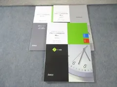 2025年最新】共通テスト英語模擬演習40minの人気アイテム - メルカリ