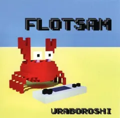 【中古】同人音楽CDソフト FLOTSAM / ウラオモテ・チューンズ