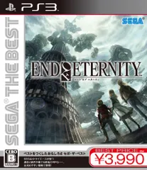SEGA THE BEST End of Eternity - PS3