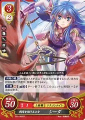 ファイアーエムブレムサイファ シーダ B13-053SR+ TCG Fire Emblem 0 (Cipher)/[B13] Flame, Steel, Thought and