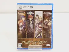 【小牧店】シュリンク付き・未開封／ケムコRPGセレクション Vol.13 ／PS5【PS618-2115】