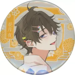 【中古】バッジ・ビンズ 長月夜 「ツキノ芸能プロダクション オンリーショップ2024 月夏祭 キャラバッジコレクション/ツキウタ。」