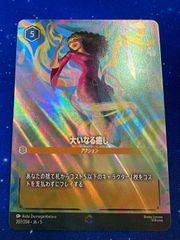MTG FF Yuffie Kisaragi 虎の影、百合子 英語版 FOIL - メルカリ