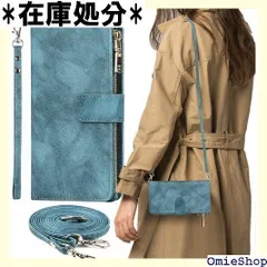 Xperia 5 III ケース 手帳型 ショルダー リア Xperia5 III 手帳型 エクスぺリア5 III スマホケース 携帯カバー 適用 case iCoverCase ストラップホール付き カード収納 バッグ マグネット 留め ターコイズ 570