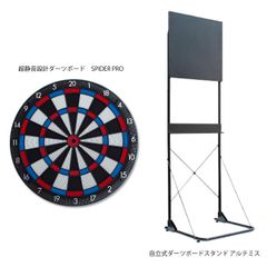 ダーツ　引退セット ダイナスティー】VOXXX ヴォックス 2BA17g 武藤なみ子選手
