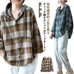 チェックシャツ レディース ネルシャツ チェック柄 フード付き シャツ ブラウス 長袖シャツ 暖かい オーバーサイズ ゆったり 厚手 羽織り ライトアウター カジュアルシャツ 抜け感 体型カバー 春秋 FfO5305