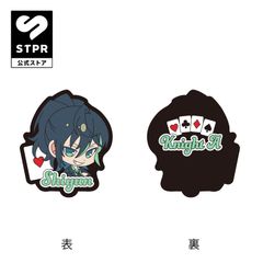 すとぷり ピクチャータオル(2022 Summer ver.!!/るぅと) - メルカリ