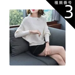種類3：パープル/2XL トップス デート カットソー 白トップス ミディアム丈 袖あり 7分袖 七分袖 長袖 ボリューム袖 ドルマンスリーブ フレアスリーブ ホルンスリーブ 萌袖 ラウンドネック クルーネック ヘンリーネック 襟なし フレア セミフレア 細身