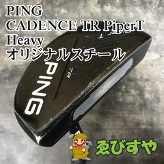 シニア向け ピンG30 ミニドライバー 10.5度 バランスD0; Rフレックス