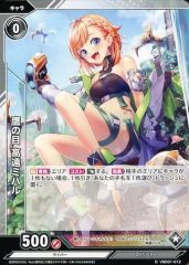 Item thumbnail for item 60cc92c4-3fce-4312-bf89-c4850da8d41c