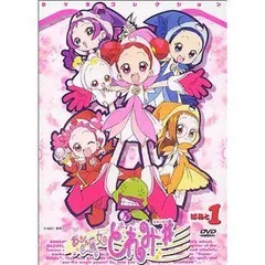 2025年最新】おジャ魔女どれみ 全1 dvdの人気アイテム - メルカリ