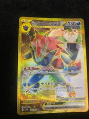 2025年最新】nのゾロアークex UR エラーの人気アイテム - メルカリ