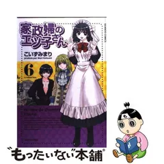 2023年最新】momo漫画の人気アイテム - メルカリ