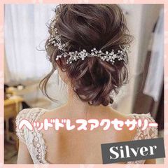 シルバー ヘッドドレス ブライダル ヘアアクセサリー 小枝 かすみ草 結婚式