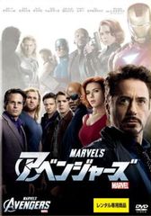 【訳あり】アベンジャーズ ※ディスクのみ【洋画 中古 DVD】ケース無:: レンタル落ち
