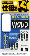 Item thumbnail for item bd7a8528-abd4-42bb-b2b3-0374a47494e7