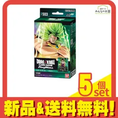 ドラゴンボールスーパーカードゲーム フュージョンワールド スタートデッキ FS03 ブロリー 1組入 5個セット まとめ売り