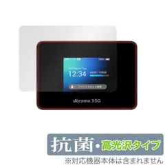 2025年最新】wi-fi station sh-52bの人気アイテム - メルカリ 2025年最新】wi-fi station sh-52bの人気アイテム - メルカリ