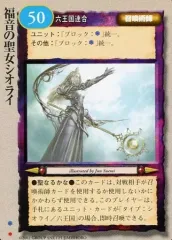 【匿名配送】モンコレTCG 召喚術師　２８枚セット TCG モンコレ 召喚術師 81枚セット 初版 Sレギュ モンスター