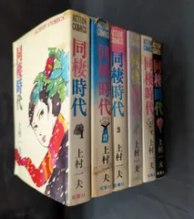 60センチの女 | 上村一夫公式サイト