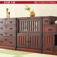 2025年最新】北海道民芸 食器棚の人気アイテム - メルカリ