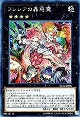 2025年最新】蟲惑魔 20thの人気アイテム - メルカリ