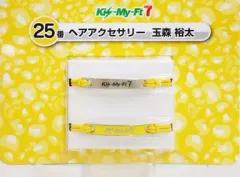 【中古】アクセサリー(非金属)(男性) 25. 玉森裕太(黄) ヘアアクセサリー 「Kis-My-Ft2 Kis-My-Ft7 当りくじ」 セブンイレブン限定 