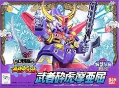 2026年最新】BB戦士 武者砕虎摩亜屈の人気アイテム - メルカリ
