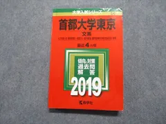 2024年最新】数学4の人気アイテム - メルカリ