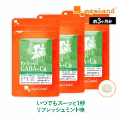 Re.Fresh リフレッシュ 2g×30本 サプリ 【正規品】3個 新品未開封 Re.Fresh リフレッシュ 2g×30本 サプリ 【正規品】新品未開封