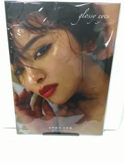 2025年最新】水崎綾女 写真集 glossyの人気アイテム - メルカリ