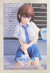 フリュー ぬーどるストッパーフィギュア 月曜日のたわわ2 アイちゃんのサムネイル