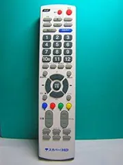 2025年最新】スカパーチューナー 中古の人気アイテム - メルカリ