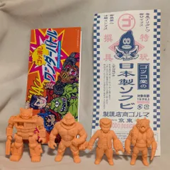 2025年最新】ゴッコ堂の人気アイテム - メルカリ