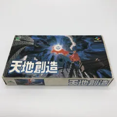 2025年最新】SFC 天地創造の人気アイテム - メルカリ