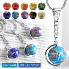 レア　希少　地球儀 パワーストーン天然石　ラピスラズリ　コンパス　方位磁針 Amazon.co.jp: ラピスラズリ 地球儀 天然石 置物 パワーストーン