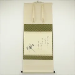 茶掛 小林太玄直筆 月白風清 共箱 茶掛 小林太玄直筆 月白風清 共箱