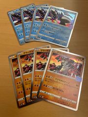 ポケモンカード　グラードン4枚、カイオーガ4枚