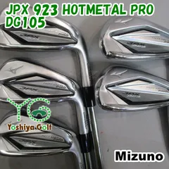 2025年最新】jpx 923 ホットメタルの人気アイテム - メルカリ