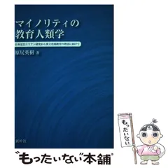 2024年最新】原尻英樹の人気アイテム - メルカリ