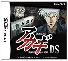 【中古】「非常に良い」闘牌伝説「アカギ」DS ~闇に舞い降りた天才~
