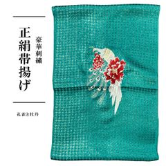 Item thumbnail for item d8b42615-b0be-4af0-8e3a-8c02039b87d4