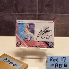 2025年最新】瀬古歩夢 サインの人気アイテム - メルカリ