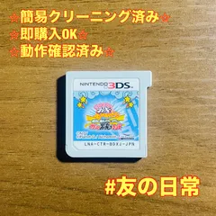 ダウンタウンのガキの使いやあらへんで!! ガースー黒光りランド 3DS 32