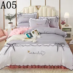 布団カバー 寝具カバーセット ブラシプリント四ピースシンプルな刺繍ベッドシーツキ