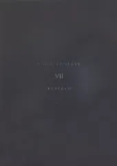【中古】PS5ソフト ファイナルファンタジーVII リバース[デラックスエディション]