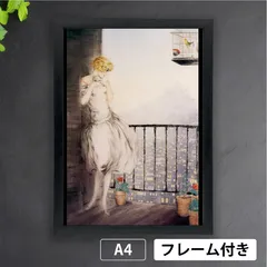 ルイ・イカール限定版・アールデコ/月の光、希少な額装用画集より、新品高級額装付 ルイ・イカール限定版・アールデコ/月の光、希少な額装用画集