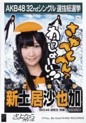 2026年最新】akb48 さよならクロール 生写真の人気アイテム - メルカリ