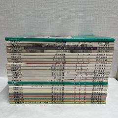 まんだ 不揃い27冊セット 北河内とその周辺の地域文化誌 大阪 北河内